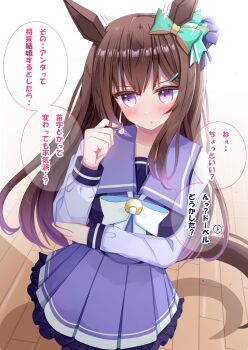 Rule 34 | 1girl, animal ears, aqua bow, blush, bow, bowtie, breasts, brown hair, commentary request, ear bow, ear ornament, hair between eyes, hair ornament, hairclip, highres, horse ears, horse girl, horse tail, long hair, long sleeves, looking at viewer, lpikamasi, medium breasts, mejiro dober (umamusume), parted lips, pleated skirt, purple eyes, purple sailor collar, purple serafuku, purple shirt, purple skirt, sailor collar, sailor shirt, school uniform, serafuku, shirt, skirt, solo, speech bubble, tail, tracen school uniform, translation request, umamusume, white bow, white bowtie, wooden floor