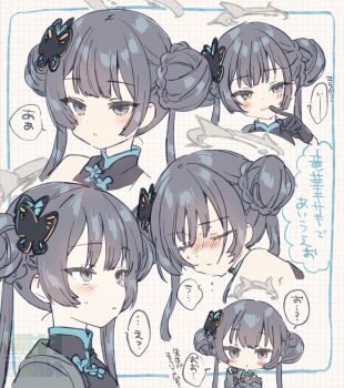 1girl bare_shoulders black_dress black_gloves black_hair black_jacket blue_archive blunt_bangs blush blush_stickers braid bun_with_braided_base butterfly_hair_ornament chibi chibi_inset china_dress chinese_clothes closed_eyes commentary_request double_bun dress finger_to_mouth gloves grey_eyes grey_halo hair_bun hair_ornament halo highres index_finger_raised jacket kisaki_(blue_archive) kuroi_mimei long_hair looking_at_viewer looking_to_the_side looking_up multiple_expressions multiple_views nose_blush open_clothes open_jacket parted_lips portrait simple_background speech_bubble sweat translation_request tsurime twintails upper_body watermark white_background