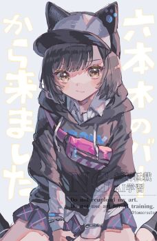 1girl animal_ears animal_hat baseball_cap black_hair black_hoodie blue_skirt bracelet cat_ears cat_hat closed_mouth collared_shirt commentary_request denonbu drawstring fake_animal_ears fang fanny_pack grey_background hat highres hood hood_down hoodie jewelry kurogane_tama long_sleeves looking_at_viewer multiple_bracelets paw_print pleated_skirt shirt short_hair sitting skin_fang skirt solo text_background towa_tsumi translation_request white_shirt yellow_eyes