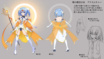1girl back_bow bare_shoulders blue_eyes blue_hair boots bow commentary_request elbow_gloves entenca full_body gloves grey_background hair_ornament hair_ribbon halo highres holding holding_staff leotard looking_at_viewer magical_girl medium_hair multiple_views neckerchief original reference_sheet ribbon school_uniform short_hair short_twintails simple_background skirt smile staff standing thigh_boots thighhighs twintails two_side_up wand white_gloves white_thighhighs