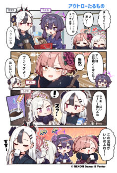 4girls :< aru_(blue_archive) aru_(new_year)_(blue_archive) bag black_choker black_gloves black_kimono blue_archive blush choker closed_eyes closed_mouth coffee coffee_grinder coffee_mug cup drink_carton drinking floral_print flower fur_trim gloves granulated_sugar hair_between_eyes hair_bun hair_flower hair_ornament hairband haruka_(blue_archive) haruka_(new_year)_(blue_archive) highres holding holding_bag holding_cup japanese_clothes junsuina_fujunbutsu kayoko_(blue_archive) kayoko_(new_year)_(blue_archive) kimono long_hair milk_carton mug multicolored_hair multiple_girls mutsuki_(blue_archive) mutsuki_(new_year)_(blue_archive) obi official_alternate_costume official_art open_mouth pink_flower pointing pointing_up purple_eyes purple_flower purple_hair purple_hairband purple_kimono purple_sash red_bag red_eyes red_flower red_hair red_kimono sash shopping_bag sidelocks white_hair white_kimono yellow_eyes