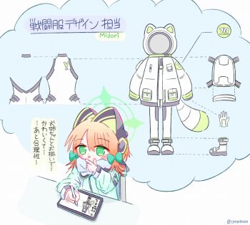 1girl animal_ear_headphones animal_ear_helmet animal_ears animal_ears_helmet animal_helmet ankle_boots backless_bodysuit backpack bad_tag bag blonde_hair blue_archive blush_stickers bodysuit boots bow cat_ear_headphones cat_ears cat_helmet chair character_name coat commentary_request dot_nose fake_animal_ears fake_tail gloves green_bow green_coat green_eyes green_halo green_jacket hair_bow halo hand_on_own_chin headphones helmet highres holding holding_stylus hood hood_down hooded_coat jacket long_sleeves low-tied_sidelocks midori_(battlesuit)_(blue_archive) midori_(blue_archive) midori_(winter)_(blue_archive) millennium_science_school_logo multicolored_jacket official_alternate_costume on_chair onrataon open_mouth pants parted_bangs pocket puffy_long_sleeves puffy_sleeves reference_sheet scarf sidelocks simple_background sitting sleeveless sleeveless_bodysuit stroking_own_chin stylus tablet_pc tail translated twitter_username white_background white_bag white_bodysuit white_boots white_gloves white_helmet white_jacket white_pants white_scarf winter_clothes zipper zipper_pull_tab