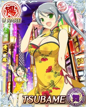 Rule 34 | 2girls, :d, arm behind back, black hair, border, breasts, bun cover, card (medium), character name, china dress, chinese clothes, cityscape, cleavage, closed eyes, dress, floral print, floral print dress, full moon, game cg, green eyes, grey hair, hand up, jumping, large breasts, long hair, looking at viewer, meimei (senran kagura), moon, multiple girls, night, official art, open mouth, panties, print dress, senran kagura, senran kagura new wave, side-tie panties, side slit, smile, solo focus, swept bangs, third-party source, tsubame (senran kagura), twintails, underwear, very long hair