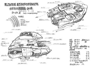 airborne_laser aircraft aircraft_artillery ammunition ammunition_focus ammunition_name ammunition_profile anatomy artillery artist_request autocannon cannon chart concept_art cross-section diagram directed-energy_weapon electronic_firearm energy_cannon energy_weapon engineering_drawing gatling_gun godzilla_(series) gun gunship interior japan_air_self-defense_force japan_self-defense_force japanese_text laser_cannon lowres machine_gun mecha military military_aircraft military_vehicle missile missile_launcher missile_pod monochrome no_humans official_art production_art robot rotary_cannon schematic science science_fiction sketch spotlight super_x the_return_of_godzilla toho translation_request turret vtol weapon weapon_focus weapon_profile white_background x-ray