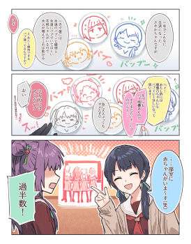 Rule 34 | 6+girls, black hair, blue ribbon, brown cardigan, brown dress, cardigan, colored speech bubble, commentary request, dress, flower, fujishima megumi, hair bun, hair flower, hair ornament, hair ribbon, hasu no sora school uniform, highres, hinoshita kaho, link! like! love live!, long hair, long sleeves, love live!, low twintails, mole, mole on neck, multiple girls, murano sayaka, neckerchief, no eyes, open cardigan, open clothes, open mouth, osawa rurino, otomune kozue, profile, purple hair, red flower, red neckerchief, ribbon, sailor collar, sailor dress, school uniform, shaded face, side ponytail, single side bun, sleeves past wrists, speech bubble, translation request, triangle hair ornament, twintails, virtual youtuber, white sailor collar, winter uniform, yugiri tsuzuri, yukitake (bullfalk)