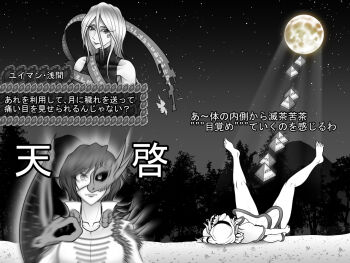 barefoot breasts closed_mouth commentary_request dress full_body full_moon greyscale hair_ornament half_mask iwanaga_ariya large_breasts long_hair lying mask monochrome moon night on_back outdoors pyramid_(geometry) ryuuichi_(f_dragon) shell shell_hair_ornament shirt short_hair skeletal_wings sky sleeveless sleeveless_shirt smile star_(sky) starry_sky toenails touhou translation_request upper_body watari_nina wings yuiman_asama