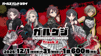 5girls armlet awa_subaru black_dress black_gloves black_hair black_jacket black_shirt black_thighhighs bracelet braid braided_bangs breasts brown_eyes brown_hair dress ear_piercing earrings ebizuka_tomo girls_band_cry gloves grey_eyes grey_hair hair_between_eyes hand_on_own_hip iseri_nina jacket jewelry kawaragi_momoka long_hair long_hair_between_eyes low_twintails medium_breasts mole mole_under_eye multiple_girls navel necktie newspaper_print official_art parted_bangs piercing pinky_out red_eyes red_nails red_necktie ring_finger_raised rupa_(girls_band_cry) shirt short_hair short_twintails sleeveless sleeveless_dress thighhighs togenashi_togeari twintails zettai_ryouiki