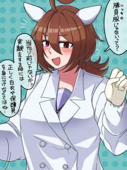 1girl absurdres agnes_tachyon_(umamusume) animal_ears blue_background breasts brown_hair commentary_request earrings gloves hair_between_eyes highres horse_ears horse_girl jewelry k_(shiganai_shakaijin) lab_coat latex latex_gloves medium_breasts red_eyes short_hair single_earring solo translation_request umamusume