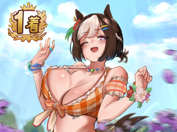 1girl absurdres animal_ears bare_shoulders bead_necklace beads bikini black_hair blush bouncing_breasts breasts cleavage commentary detached_sleeves ear_flower frilled_bikini frills hands_up highres horse_ears horse_girl horse_tail jewelry large_breasts looking_at_viewer necklace official_alternate_costume one_eye_closed open_mouth orange_bikini plaid_bikini plaid_clothes puffy_sleeves purple_eyes short_hair smile solo special_week_(hopp&#039;n_happy_heart)_(umamusume) special_week_(umamusume) swimsuit tail umamusume unaligned_breasts upper_body weebchair white_hair white_streaks wrist_flower