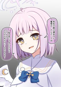 Rule 34 | 1girl, absurdres, alternate hair length, alternate hairstyle, angel wings, bags under eyes, blue archive, blue bow, blue bowtie, bow, bowtie, capelet, commentary request, crescent, crescent pin, cross, feathered wings, gradient background, grey background, halo, highres, looking at viewer, midunamisakura, mika (blue archive), open mouth, pink hair, pink halo, short hair, smile, solo, teeth, upper teeth only, white background, white capelet, white wings, wings, yellow eyes