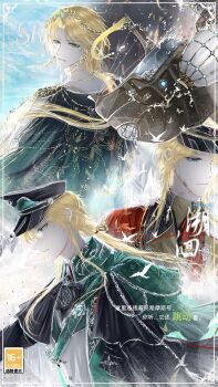 1boy aiguillette aircraft airship aqua_eyes aqua_gemstone ascot bird black_ascot black_cape black_hat black_jacket black_shirt blonde_hair blood blood_on_clothes cape card_(medium) card_parody chinese_commentary chinese_text closed_mouth collared_shirt commentary_request contrast_collar curtained_hair day disintegration earrings expressionless frown fur-trimmed_cape fur_trim gem gloves gold_earrings green_cape hair_between_eyes hand_on_headwear hat highres jacket jewelry lars_rorschach lars_rorschach_(infinite_empire) laurel_crown long_hair long_sleeves looking_ahead looking_at_viewer looking_back lovebrush_chronicles low_ponytail male_focus multiple_views official_alternate_costume parted_bangs parted_lips peaked_cap ponytail profile red_ascot red_sash robe sash shirt side_cape two-tone_cape upper_body vest white_gloves white_robe white_shirt white_vest wo_shi_baitao_zong