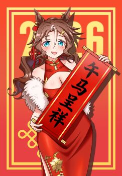 Rule 34 | 1girl, alternate hairstyle, animal ears, bare shoulders, blue eyes, brown hair, china dress, chinese clothes, chinese new year, chinese text, chinese zodiac, cleavage cutout, clothing cutout, collarbone, commentary request, dress, fur shawl, hair ornament, hair ribbon, hairclip, highres, holding, holding scroll, horse ears, horse girl, looking at viewer, low ponytail, mejiro palmer (umamusume), parted bangs, ponytail, red background, red dress, ribbon, scroll, shawl, simple background, single hair streak, smile, solo, umamusume, user wkee2837, white hair, year of the horse
