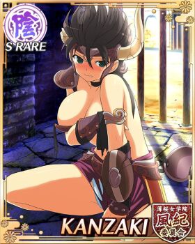 1girl armor bikini_armor black_hair blush breasts character_name cleavage closed_mouth covering_breasts covering_privates embarrassed english_text fake_horns game_cg green_eyes horned_headwear horns kanzaki_(senran_kagura) large_breasts official_alternate_costume official_art panties pantyshot prison_cell senran_kagura senran_kagura_new_wave short_hair shoulder_armor sitting solo spiked_hair torn_cloth underwear white_panties