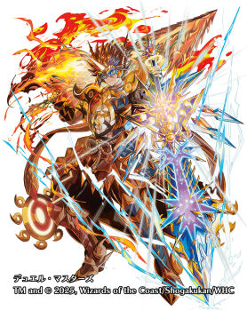 1boy 2025 armband armor armored_boots black_gloves blue_armband boots brown_hair closed_mouth copyright_notice dual_wielding duel_masters electricity fingerless_gloves fire glenmalt_(duel_masters) gloves glowing_horns holding holding_sword holding_weapon horns huge_weapon moreshan multicolored_armor official_art red_armor single_horn solo sword weapon white_background yellow_eyes