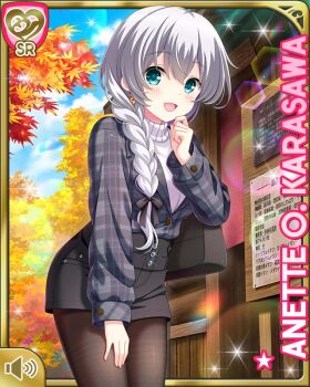 1girl :d anette_olga_karasawa autumn autumn_leaves black_shorts blue_eyes card_(medium) cloud day female_focus girlfriend_(kari) girlfriend_note grey_jacket jacket leaf long_hair looking_at_viewer official_art onsen open_mouth outdoors pantyhose pantyhose_under_shorts qp:flapper shorts silver_hair sky smile solo standing sweater tagme white_sweater