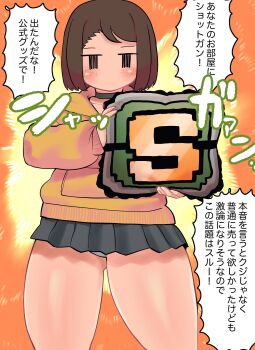 absurdres highres jk_mob-chan_(minami_aomori) minami_aomori mob_face original tagme