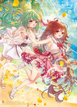 2girls ahoge bag bare_shoulders beach between_breasts bow bowtie breasts brown_hair bubble copyright_notice dress enju_(z/x) floating_hair frilled_skirt frills green_hair hair_bow hair_ornament handbag high_heels high_ponytail jewelry kamui_natsuki large_breasts long_hair multiple_girls necklace ocean official_art outdoors pink_skirt ponytail prism_(z/x) purple_eyes red_bow red_bowtie red_petals shirt shoes shoulder_bag skirt sleeveless sleeveless_shirt standing standing_on_one_leg star_(symbol) star_hair_ornament strap_between_breasts strawberry_bag very_long_hair white_dress white_shirt white_shoes yellow_petals z/x