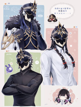 !? 1boy 1girl absurdres alternate_hair_length alternate_hairstyle arm_up black_fur black_shirt bow braid buttons cape capitano_(genshin_impact) character_request closed_eyes collared_shirt columbina_(genshin_impact) comb commentary_request crossed_arms flower fur-trimmed_cape fur_trim genshin_impact gradient_hair hair_bow hair_flower hair_ornament hand_on_own_chin helmet highres holding holding_comb holding_scissors hood hood_up image_in_speech_bubble lapels long_sleeves multicolored_hair multiple_views puff_of_air purple_hair scissors shirt short_hair sleeve_cuffs speech_bubble spoken_interrobang sweatdrop thought_bubble turtleneck twin_braids uouzzz white_bow white_cape white_shirt