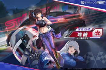 2girls artist_request azur_lane bare_shoulders biker_clothes bikesuit black_gloves black_sports_bra blue_eyes blue_jacket blunt_bangs blush bodysuit boots bottle breasts brown_hair car character_name clothes_around_waist clothes_writing collarbone commentary_request company_name copyright_name copyright_notice crop_top floating_hair full_body gloves grey_hair hair_ornament headphones headset helmet highres holding holding_bottle holding_unworn_helmet jacket jacket_around_waist jumpsuit large_breasts logo long_hair looking_at_viewer midriff mole mole_under_eye motor_vehicle motorcycle_helmet multiple_girls multiple_views navel night night_sky official_alternate_costume official_art open_mouth outdoors ponytail product_placement race_vehicle racecar sakura_empire_(emblem) second-party_source shoes shoukaku_(azur_lane) side_ponytail sky smile sports_bra sports_car standing stomach subaru_(brand) tank_top tree unworn_headwear unworn_helmet very_long_hair water_bottle wind yellow_eyes zuikaku_(azur_lane) zuikaku_(zoom_like_the_wind)_(azur_lane)