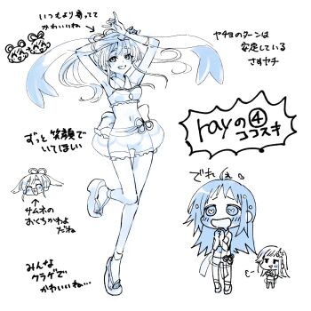 Rule 34 | 3girls, :3, ahoge, arms up, cho kaguya-hime!, choker, commentary request, dancing, hair ornament, hair rings, heart, heart in mouth, highres, kaguya (cho kaguya-hime!), long hair, multiple girls, myama, navel, runami yachiyo, sakayori iroha, shorts, simple background, stomach, translation request, white background