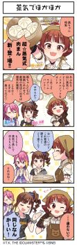 4koma absurdres blonde_hair brown_hair closed_eyes comic english_text food gears gloves headscarf highres holding idolmaster idolmaster_million_live! idolmaster_million_live!_theater_days japanese_text maihama_ayumu multicolored_hair nonohara_akane official_art open_mouth pink_hair purple_eyes red_eyes red_hair side_ponytail smile translation_request yokoyama_nao