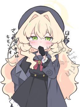 Rule 34 | 1girl, beret, black gloves, black serafuku, black shirt, black skirt, blonde hair, blue archive, blush, commentary request, covered mouth, frilled skirt, frills, gloves, green eyes, grey hat, grey jacket, grey sailor collar, hair between eyes, hair intakes, halo, hand up, hat, highres, jacket, kujou karasuma, long hair, long sleeves, looking at viewer, off shoulder, open clothes, open jacket, pleated skirt, professor niyaniya (blue archive), puffy long sleeves, puffy sleeves, sailor collar, school uniform, serafuku, shirt, simple background, skirt, solo, sweat, translation request, very long hair, watermark, white background