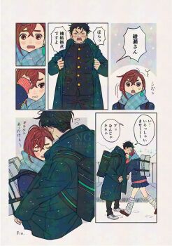 1boy 1girl absurdres ayase_momo backpack bag black_bag black_hair black_jacket black_pants blue_jacket blue_scarf blue_skirt blush brown_eyes brown_hair closed_eyes coat commentary_request couple crossed_bangs dandadan earrings furrowed_brow gakuran glasses gold_buttons green_coat grey_bag hair_between_eyes hand_in_own_hair hetero highres hug jacket jewelry k_ysd001 loafers long_coat looking_at_another loose_socks medium_hair open_clothes open_coat open_mouth pants pink_sweater plaid_clothes plaid_scarf pleated_skirt round_eyewear scarf school_uniform shoes short_hair skirt smile sneakers snow socks sweatdrop sweater takakura_ken_(dandadan) wavy_mouth white_socks winter winter_clothes