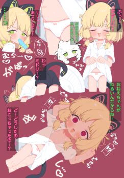 !? 2girls @_@ animal_ear_headphones animal_ears black_shorts blonde_hair blue_archive bow bow_panties cameltoe cat_ear_headphones cat_ears cat_tail closed_eyes commentary_request electric_fan fake_animal_ears fake_tail fanning_crotch flat_chest food food_in_mouth green_bow green_eyes headphones heart highres incest kodomo_doushi loli low-tied_sidelocks midori_(blue_archive) momoi_(blue_archive) multiple_girls navel open_mouth paid_reward_available panties popsicle popsicle_in_mouth red_background red_bow red_eyes shirt short_hair short_shorts short_sleeves shorts siblings sidelocks simple_background sisters tail translation_request twincest twins underwear white_panties white_shirt yuri zeru_(wisel_army)