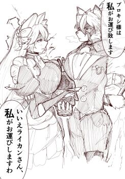 1boy 1girl alexandrina_sebastiane apron breasts bridal_gauntlets butler eyepatch furry furry_male large_breasts maid maid_apron maid_headdress simple_background sketch sup_calon von_lycaon zenless_zone_zero