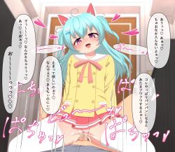 Rule 34 | 1boy, 1girl, ahoge, animal ears, blue hair, blurry, blurry background, blush, bow, bowtie, breasts, buttons, cake, cat ears, censored, clothed sex, clothing aside, cowboy shot, cowgirl position, cum, cum in pussy, cum overflow, ejaculation, fake animal ears, food, fujigaya arctia, girl on top, hair between eyes, heart, hetero, highres, igarashi haruna, indoors, long hair, looking at viewer, mahjong soul, medium bangs, miniskirt, mosaic censoring, one side up, open mouth, panties, panties aside, penis, pink bow, pink bowtie, pink eyes, pink skirt, pleated skirt, pov, pov crotch, pussy, pussy juice, sailor collar, school uniform, serafuku, sex, shirt, skirt, small breasts, solo focus, straddling, thighhighs, translation request, underwear, vaginal, variant set, white sailor collar, white thighhighs, yellow shirt
