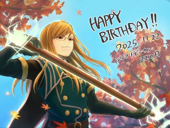 1boy birthday blue_gloves blue_jacket blue_sky branch brown_hair cape closed_mouth commentary_request dated elbow_gloves electricity falling_leaves glasses gloves happy_birthday highres holding holding_polearm holding_weapon jacket jade_curtiss leaf long_hair male_focus maple_leaf monaka_kumota outdoors polearm red_eyes sky solo swept_bangs tales_of_(series) tales_of_the_abyss tree upper_body weapon