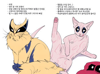 animal_focus animalization blue_cat cat closed_mouth commentary_request deadpool deadpool_&amp;_wolverine deadpool_(series) facial_mark highres lying marvel marvel mask sgsg50200 sphynx_cat tail tongue tongue_out translation_request whisker_markings white_background wolverine_(x-men) x-men yellow_cat