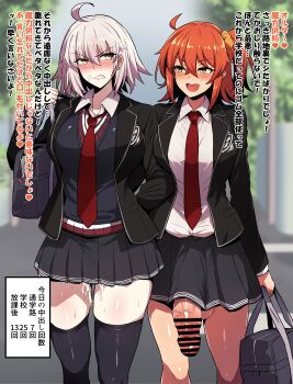 1futa 1girl after_vaginal aftersex ahoge bag bar_censor black_skirt black_thighhighs blazer blurry blurry_background blush censored clenched_teeth collared_shirt cum cumdrip earrings embarrassed fate/grand_order fate_(series) futa_with_female futanari grabbing_another's_ass grey_hair groping hair_between_eyes hair_ornament hair_scrunchie holding holding_bag huge_penis jacket japanese_text jeanne_d'arc_alter_(fate) jewelry large_testicles long_sleeves looking_at_another loose_necktie medium_hair mochiume naughty_face necktie one_side_up open_mouth orange_hair outdoors penis penis_out red_necktie school_uniform scrunchie shiny_skin shirt skirt smile stray_pubic_hair teeth testicles text_focus thighhighs translated veins veiny_penis yellow_eyes