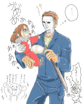 Rule 34 | 0524seiten, 1boy, 1girl, 2012, 2others, absurdres, age difference, brown hair, carrying, carrying person, clown costume, crying, halloween (movie), highres, holding, holding knife, jamie lloyd, japanese text, knife, michael myers, multiple others, size difference, speech bubble, standing, thought bubble, translation request, uncle and niece, white background, white mask