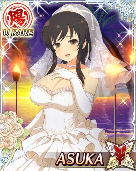 1girl arm_at_side asuka_(senran_kagura) beach border bouquet breasts bridal_veil bride brown_eyes brown_hair card_(medium) character_name cleavage dress elbow_gloves fire flower game_cg gloves hair_flower hair_ornament hair_ribbon hand_on_own_chest holding holding_bouquet jewelry large_breasts long_hair necklace ocean official_art open_mouth palm_tree pearl_necklace ponytail ribbon ring rose senran_kagura senran_kagura_new_wave short_ponytail smile solo strapless strapless_dress sunlight sunset tearing_up third-party_source torch tree veil wedding_dress wedding_ring white_dress white_flower white_gloves white_ribbon white_rose