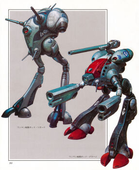 Rule 34 | 1980s (style), alien, choujikuu yousai macross, commentary request, energy cannon, glaug, green visor, highres, macross, magazine scan, mecha, mecha focus, military rank insignia, no humans, official art, oldschool, one-eyed, painting (medium), production art, promotional art, realistic, red visor, regult, retro artstyle, robot, roundel, scan, science fiction, takani yoshiyuki, thrusters, traditional media, translation request, vernier thrusters, walker (robot), zentlardy alphabet, zentradi