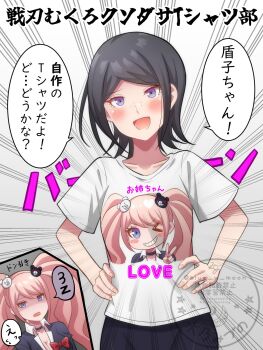 Rule 34 | 2girls, :d, bear hair ornament, black hair, black shirt, blonde hair, blue eyes, blue w moon, blush, bow, breasts, cleavage, commentary request, danganronpa: trigger happy havoc, danganronpa (series), enoshima junko, freckles, hair ornament, highres, ikusaba mukuro, long hair, looking at viewer, multiple girls, open mouth, red bow, shirt, short hair, siblings, sisters, skirt, smile, twintails