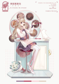 1girl absurdres animal apron blonde_hair bouquet cat chocolate cropped_jacket dress eating flower food food_request from_side full_body gina_61324 grey_dress hands_up highres holding holding_chocolate holding_food holding_tray jacket layered_sleeves long_hair long_sleeves on_stool open_clothes open_jacket open_mouth original purple_eyes rose shoes simple_background sitting solo thighhighs tray white_apron white_background white_cat white_flower white_jacket white_rose white_shoes white_thighhighs