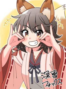 +++ 1girl animal_ears black_hair black_sailor_collar brown_eyes commentary_request double_fox_shadow_puppet flipped_hair fox_ears fox_shadow_puppet fox_tail grin highres kantai_collection miyuki_(kancolle) miyuki_(yokosuka)_(kancolle) miyuki_kai_ni_(kancolle) pink_happi sailor_collar school_uniform serafuku shin_(shin_k009) shirt short_hair smile solo tail upper_body white_shirt