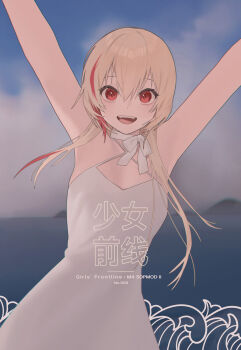 Rule 34 | 1girl, absurdres, alternate costume, arms up, blonde hair, blue sky, character name, chinese text, cloud, cloudy sky, commentary, copyright name, dress, english commentary, english text, fangs, girls' frontline, highres, kir (khw66136132), long hair, looking at viewer, m4 sopmod ii (girls' frontline), multicolored hair, open mouth, red eyes, red hair, sky, smile, solo, streaked hair, teeth, two-tone hair, white dress
