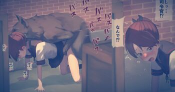 1girl all_fours bestiality black_sailor_collar black_skirt blush brown_hair caught clothed_sex dog doggystyle flat_chest hetero highres interspecies japanese_text kantai_collection loli medium_hair miniskirt pleated_skirt sailor_collar school_uniform serafuku sex sex_from_behind shikinami_(kancolle) shikinami_kai_ni_(kancolle) short_sleeves skirt split_screen surprised sweat text_focus third-party_edit translation_request tsurugi_(the_horizon) walk-in