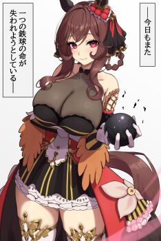 1girl absurdres animal_ears arm_under_breasts azuki_(azuki_azukki) ball bare_shoulders black_dress blush braid braided_hair_rings breasts brown_hair brown_tail closed_mouth commentary_request crack dress ear_ornament gentildonna_(regina_dei_fiori)_(umamusume) gentildonna_(umamusume) gloves hair_rings heart-shaped_ornament heart_ear_ornament highres holding holding_ball horse_ears horse_girl horse_tail large_breasts long_hair looking_at_viewer metal_ball red_eyes see-through_cleavage see-through_clothes simple_background skindentation smile solo speech_bubble strong tail thick_thighs thighs translation_request umamusume white_background white_gloves