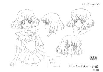 Rule 34 | 1girl, absurdres, bishoujo senshi sailor moon, bishoujo senshi sailor moon crystal, bow, brooch, reference sheet, choker, closed mouth, elbow gloves, gloves, highres, jewelry, looking at viewer, magical girl, miniskirt, monochrome, official art, sailor collar, sailor saturn, sailor senshi uniform, short hair, skirt, solo, standing, star (symbol), star choker, toei company, tomoe hotaru, white background, white gloves