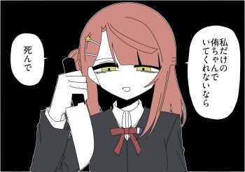 1girl :d absurdres black_background black_jacket braid bun_with_braided_base collared_shirt commentary_request curtained_hair green_eyes hair_bun half-closed_eyes half_updo highres holding holding_knife jacket knife long_sleeves love_live! love_live!_nijigasaki_high_school_idol_club neck_ribbon nijigasaki_school_uniform oekaki_mesugaki open_mouth pink_hair red_ribbon ribbon school_uniform shirt simple_background single_side_bun smile solo speech_bubble translation_request uehara_ayumu upper_body white_shirt winter_uniform yandere