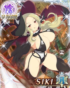 1girl :q bat_(animal) black_cape black_hat black_leotard blonde_hair border breasts cape card_(medium) character_name cleavage closed_mouth fighting game_cg groin hat large_breasts leotard long_hair looking_at_viewer midair middle_part mole mole_under_mouth motion_blur multicolored_leotard navel official_art parted_bangs red_eyes scythe senran_kagura senran_kagura_new_wave shiki_(senran_kagura) skull_print smile solo third-party_source throwing_weapon tongue tongue_out two-tone_leotard