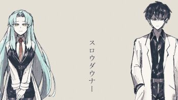 Rule 34 | 1boy, 1girl, angela (project moon), ayin (project moon), black hair, black pants, black shirt, black skirt, blue hair, breasts, closed mouth, coat, collared shirt, cowboy shot, grey background, hand in pocket, highres, lab coat, large breasts, lobotomy corporation, long hair, long sleeves, looking at viewer, looking to the side, necktie, pants, parted bangs, project moon, red necktie, shaded face, shirt, sidelocks, simple background, skirt, slow downer (vocaloid), smile, surumenabe, very long hair, white coat, white shirt, wing collar, yellow eyes