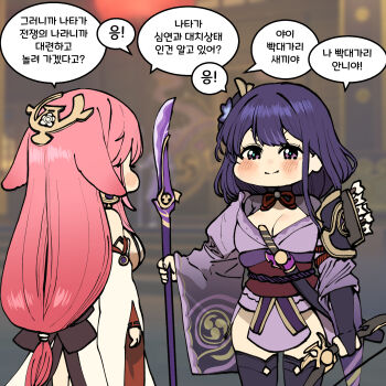 2girls animal_ears armor back back_bow black_thighhighs blue_pupils blunt_bangs blurry blurry_background blush bow bow_(weapon) breasts chroong cleavage closed_mouth clothing_cutout couple detached_sleeves fox_ears fox_girl bad_tag from_behind game_screenshot genshin_impact hair_between_eyes hair_ornament happy headpiece highres holding holding_bow_(weapon) holding_polearm holding_sword holding_weapon huge_breasts japanese_clothes kimono korean_commentary korean_text light_smile long_hair long_sleeves low-tied_long_hair mitsudomoe_(shape) multicolored_eyes multiple_girls neck_ribbon nontraditional_miko off_shoulder pink_hair polearm purple_eyes purple_hair purple_kimono raiden_shogun red_ribbon red_sash ribbon sash satisfied shoulder_armor shoulder_cutout speech_bubble standing sword thick_thighs thighhighs thighs tomoe_(symbol) translation_request upper_body weapon wide_sleeves yae_miko yuri