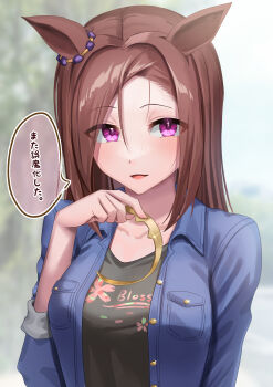 1girl absurdres animal_ears big_head black_shirt blue_shirt blush breast_pocket breast_pockets breasts brown_hair collarbone denim denim_jacket dot_nose ear_ornament female_focus flower-shaped_pupils flower_in_eye gold_hairband hairband highres holding_hairband horse_ears horse_girl jacket japanese_text large_breasts long_hair long_sleeves looking_at_viewer ooeyama open_mouth pink_eyes pocket sakura_bakushin_o_(umamusume) shirt solo solo_focus speech_bubble symbol-shaped_pupils symbol_in_eye translation_request umamusume