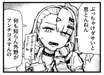 Rule 34 | 1girl, arm warmers, collar, earrings, fang, greyscale, hair ornament, head rest, heart, heart hair ornament, highres, holding, holding phone, jewelry, monochrome, multiple hair clips, musical note earrings, open mouth, phone, portrait, sanshoku dango (shukosuko), shirt, skin fang, solo, speech bubble, sunna (zenless zone zero), sweat, translation request, white background, white shirt, zenless zone zero