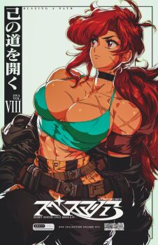 1990s_(style) 1girl belt belt_pouch betamax big_hair black_choker black_coat black_pants blue_tank_top breasts choker cleavage coat commentary cover cross_scar david_liu english_commentary english_text fake_cover high-waist_pants highres large_breasts long_hair low_ponytail maria_(space_maria) messy_hair multiple_belts off_shoulder open_clothes open_coat original pants ponytail pouch red_eyes red_hair retro_artstyle scar scar_on_breasts scar_on_shoulder scars_all_over solo space_maria spaghetti_strap tank_top too_many vhs_cover